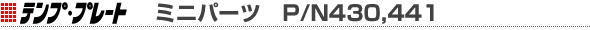 evv[gE~jp[cP/N430,441